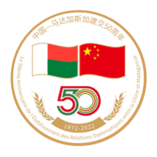 Chine – Madagascar, 50 ans de relations diplomatiques